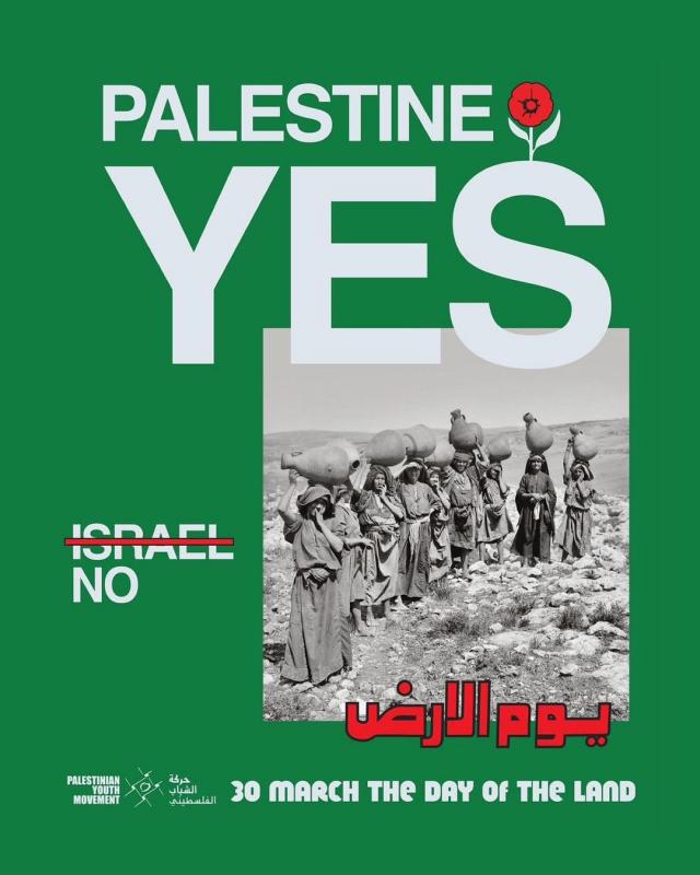Palestine Yes - Israel No (by Deliberately/Collectively Anonymous - 2024)