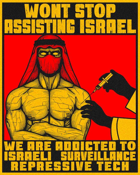 Addicted to Israeli Surveillance (by Debashish Chakrabarty - 2024)